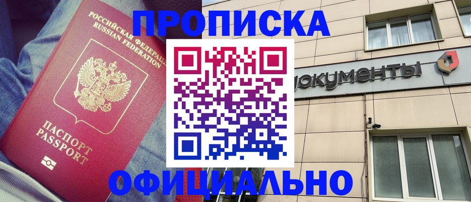 временная регистрация госуслуги в Александровске-Сахалинском