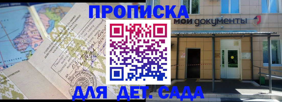 форма 3 в Александровске-Сахалинском