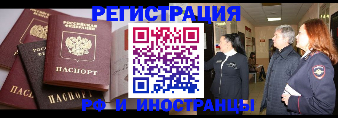 регистрация для дет. сада в Александровске-Сахалинском